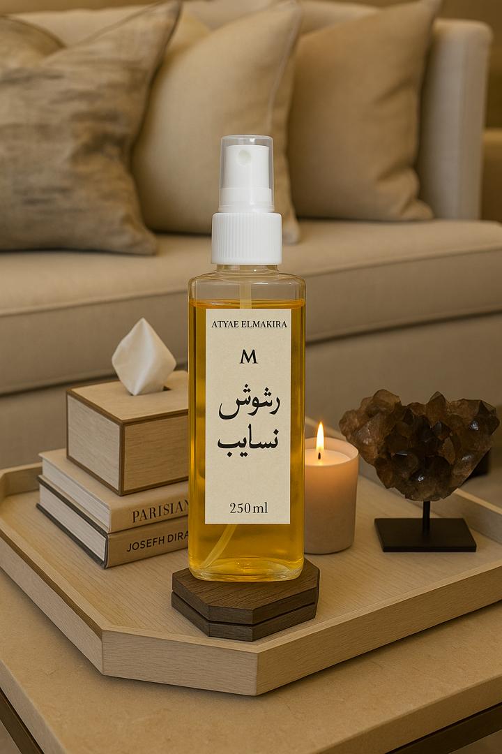 collection parfum d'intérieur