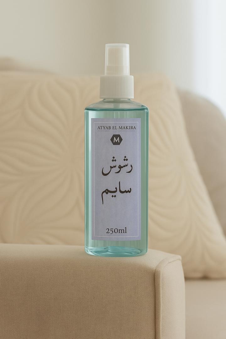 parfum d'intérieur NASSAYEM